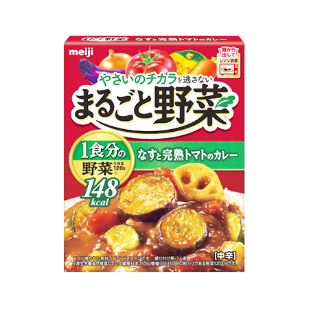 明治 まるごと野菜 なすと完熟トマトのカレー 180g