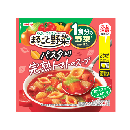 明治 まるごと野菜 パスタ入り完熟トマトのスープ  210g