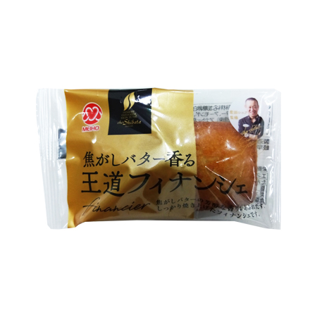 メイホウ食品 シェ・シバタ監修 王道フィナンシェ  1個