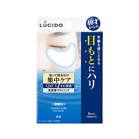 マンダム ルシード 目もと集中ケアパック 5セット