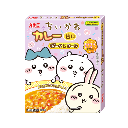 丸美屋 ちいかわカレー 甘口  145g