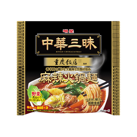 明星 中華三昧 重慶飯店 麻辣火鍋麺  102g