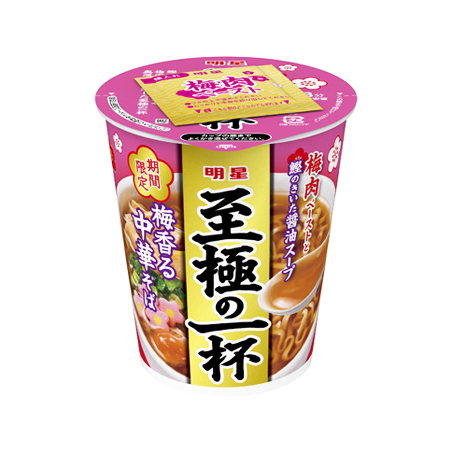 明星 至極の一杯 梅香る中華そば  62g