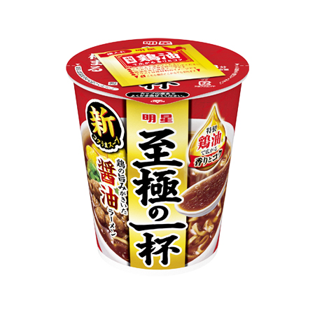 明星 至極の一杯 醤油ラーメン  64g
