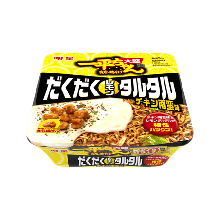 明星 一平ちゃん夜店の焼そば(大盛) だくだくレモンタルタル チキン南蛮味  188g