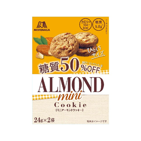 森永 ミニアーモンドクッキー糖質50％オフ  48g