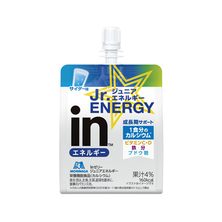 森永 ｉｎゼリージュニアエネルギー サイダー  180g