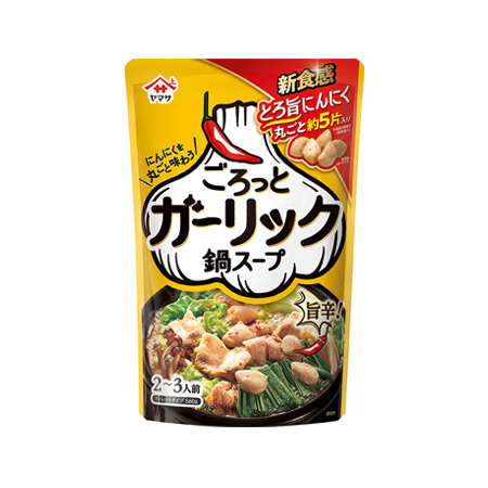 ヤマサ醤油 ごろっとガーリック鍋スープ  580g