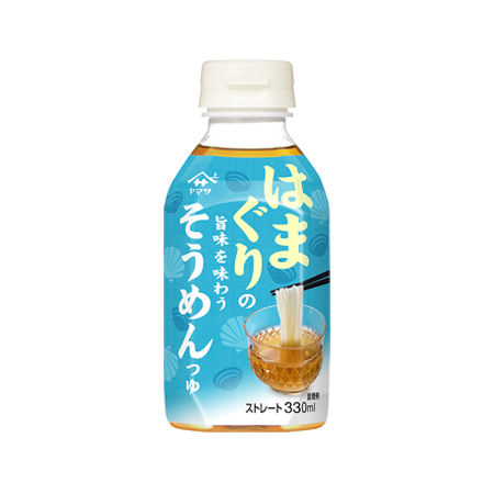 ヤマサ はまぐりの旨味を味わうそうめんつゆ  330ml