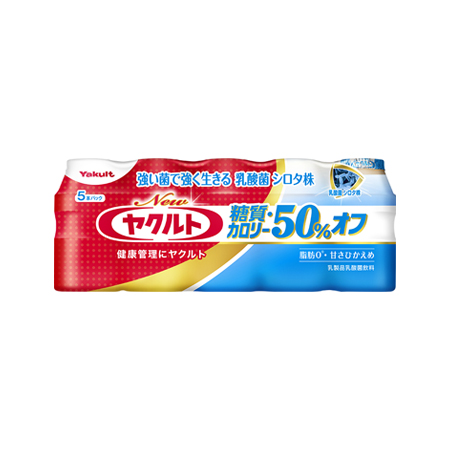 (5本パック)ヤクルト Newヤクルト糖質・カロリー50%オフ　 5本パック