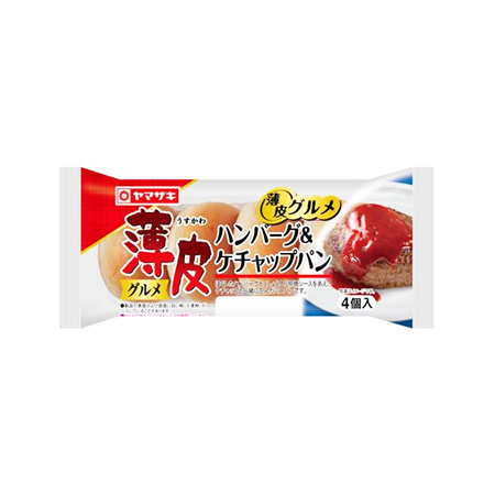 ヤマザキ 薄皮ハンバ－グ＆ケチャップぱん  4個入