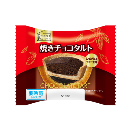 ヤマザキ 焼きチョコタルト  1個