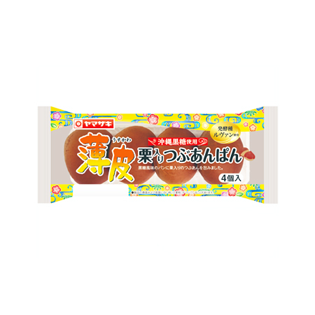 ヤマザキ 薄皮栗入りつぶあんぱん（沖縄黒糖使用）  4個入