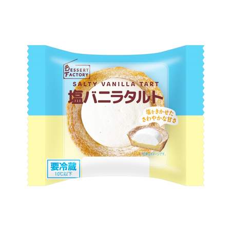 ヤマザキ 塩バニラタルト   1個