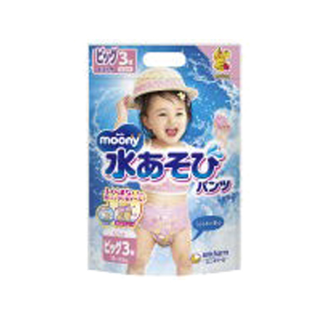 ムーニー水あそびパンツ ピンク ビッグ 3枚