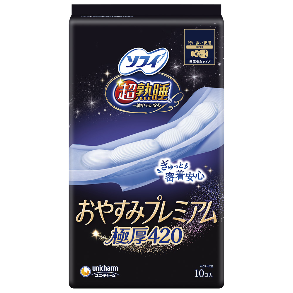ソフィ 超熟睡おやすみプレミアム 極厚夜用 羽つき 42cm 10枚