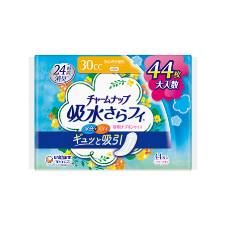 吸水さらフィ安心の少量用 44枚
