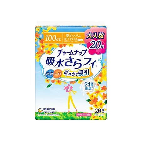 チャームナップ 吸水さらフィ ナプキンタイプ 多くても安心用100cc 20枚