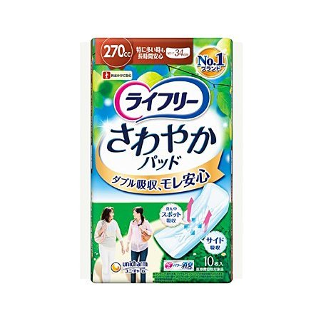 ライフリー さわやかパッド 女性用 特に多い時も長時間安心 270cc 10枚