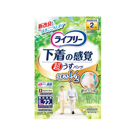 ライフリー 超うす型下着感覚パンツ 2回分 Ｌ 22枚