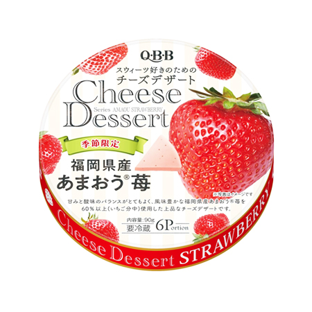 QBB チーズデザート福岡県産あまおう苺  90g