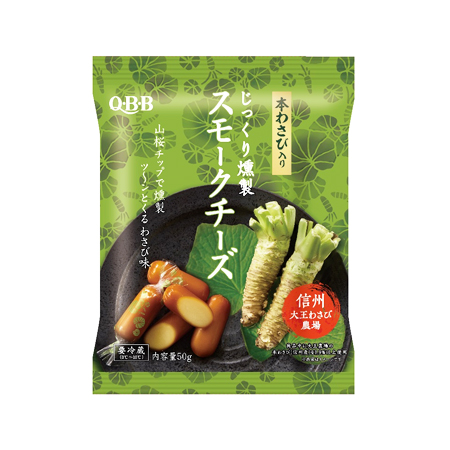 QBB じっくり燻製 スモークチーズ本わさび入り  50g