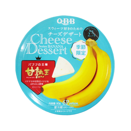 QBB チーズデザート甘熟王バナナ  90g