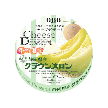 QBB チーズデザート静岡県産クラウンメロン  90g