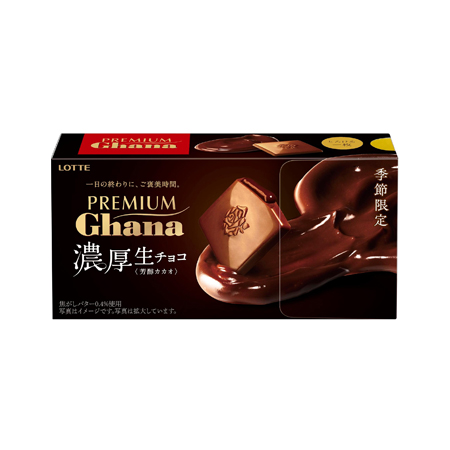 ロッテ プレミアムガーナ 濃厚生チョコ 芳醇カカオ  12枚入