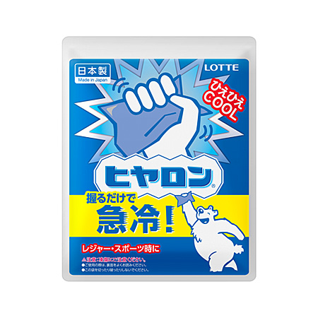 ヒヤロン 1個