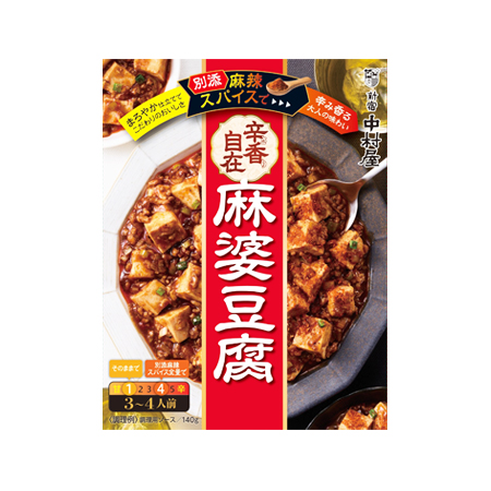 中村屋 辛香自在麻婆豆腐  140.4g