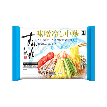 西山製麺 すみれ監修味噌冷し中華  2人前