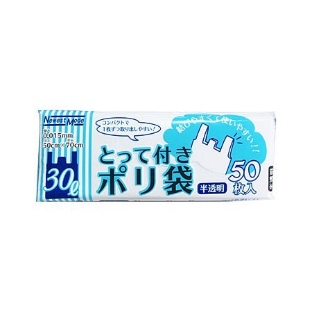 日本技研 とって付きポリ袋 半透明 30L 50枚