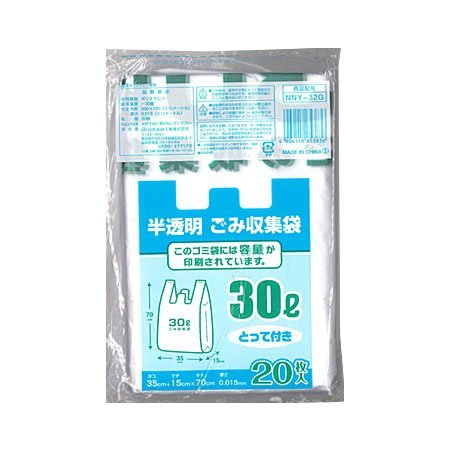日本技研 とって付ごみ袋 半透明 容量表記付 30L 20枚