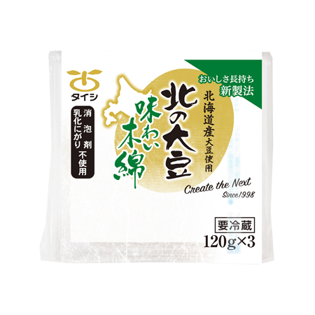 タイシ 北の大豆 味わい木綿  120g×3