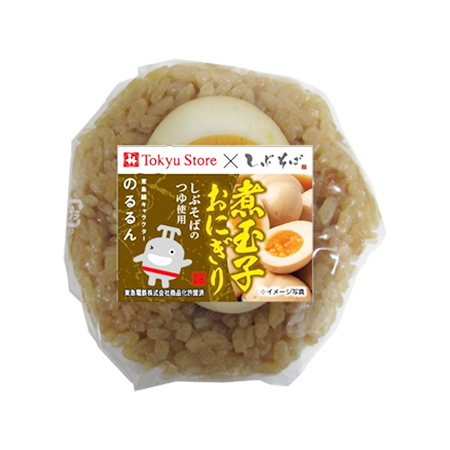 しぶそばつゆ使用煮玉子おにぎり 1個