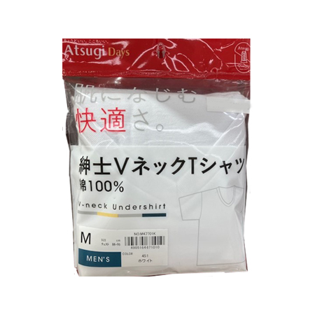 アツギ「デイズ」　紳士ＶネックＴシャツ ホワイト　Ｍ