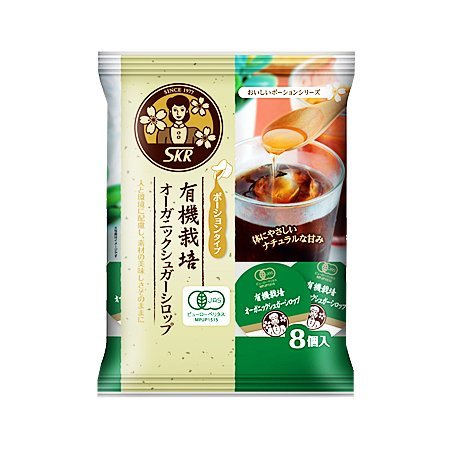 サクラ食品 オーガニックシロップ  15g×8個