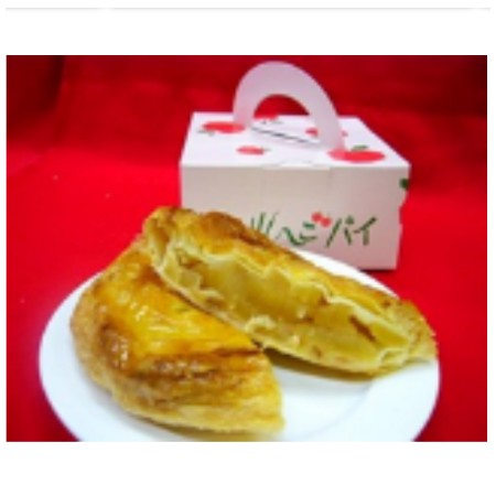 【9/5お届け分限り】かさい製菓 りんごパイ 1個
