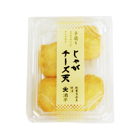 サス大酒平 じゃがチーズ天  4個入