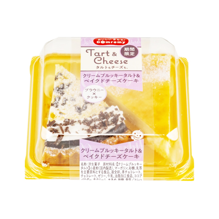 ドンレミー クリームブルッキータルト＆ベイクドチーズケーキ  2個入