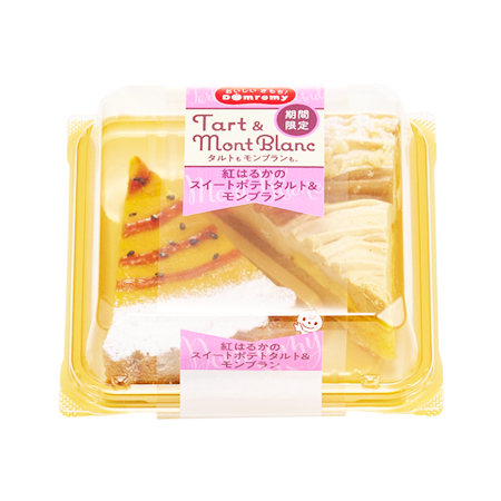 ドンレミー 紅はるかのスイートポテトタルト＆モンブラン 2個入