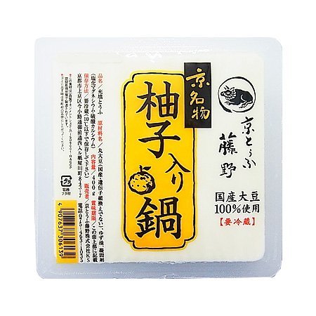 京とうふ藤野 京名物柚子入り鍋  400g