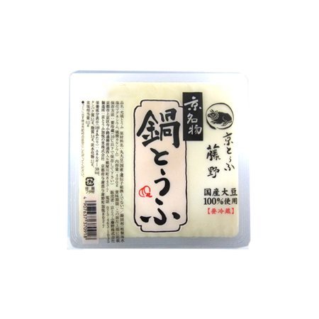 京とうふ藤野 京名物鍋とうふ  400g