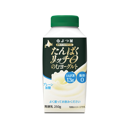 よつ葉 たんぱくリッチ0（ZERO）のむヨーグルト プレーン加糖  250g