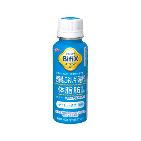 ★グリコ BifiX ヨーグルトαドリンクタイプ やさしい甘さ  100g