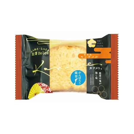 金澤兼六製菓 カナルチェ能登塩キャラメルケーキ  1個入