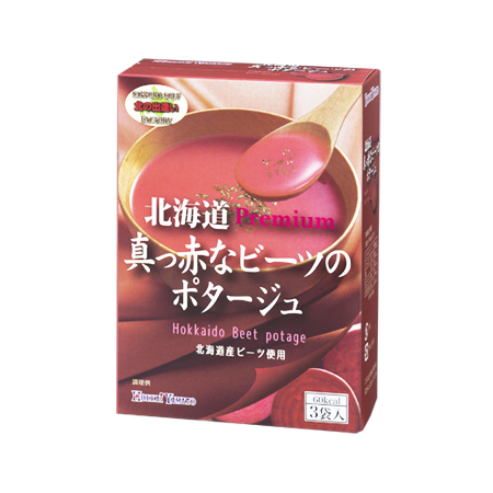 北海大和 北海道真っ赤なビーツのポタージュ  3袋入