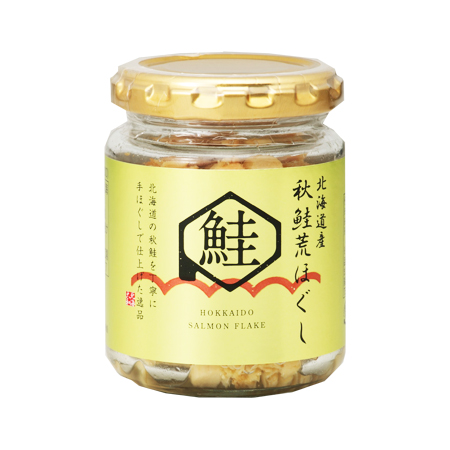 北海大和 北海道産秋鮭荒ほぐし  70g