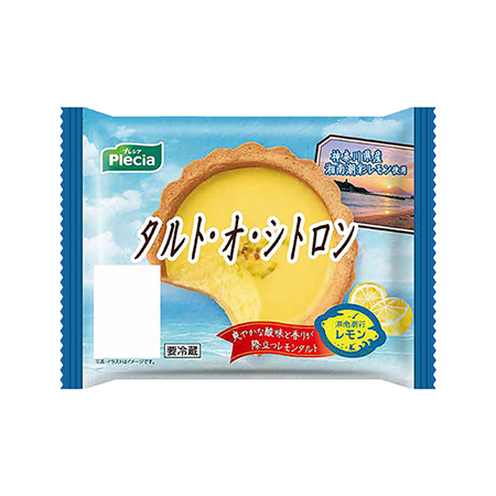 プレシア タルト・オ・シトロン 湘南潮彩レモン  1個